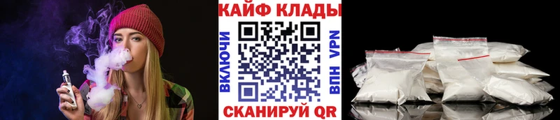 Купить закладку Альфа ПВП  Кокаин  МЕФ  Экстази  АМФЕТАМИН  ГАШИШ  Марихуана  Полярные Зори