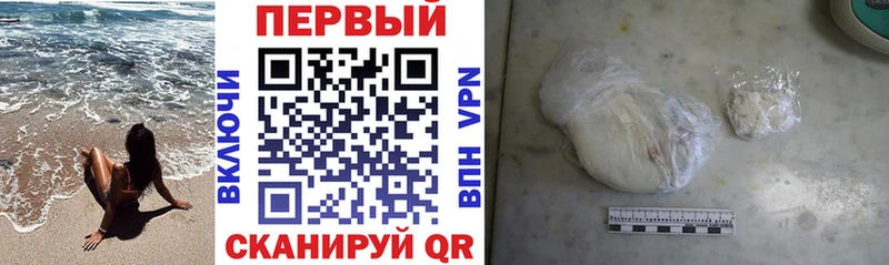 Амфетамин Розовый  Купить закладки  Полярные Зори 