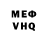 Амфетамин Розовый Mykola Torchynovych