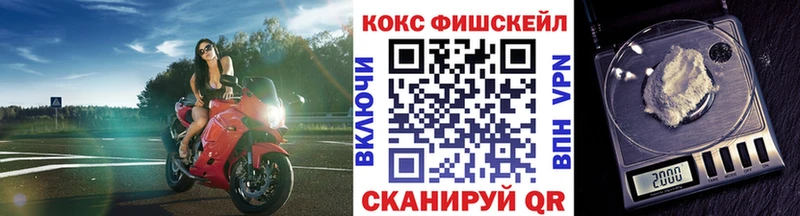 Купить где  Полярные Зори  Кокаин Колумбийский 