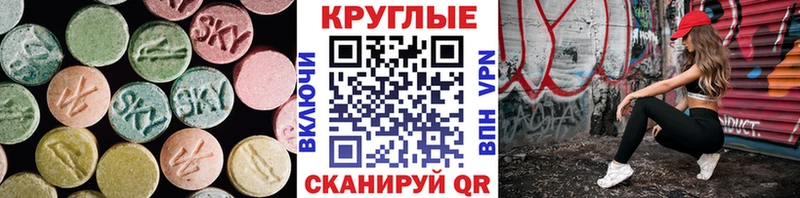 Купить  Полярные Зори  Экстази 99% 