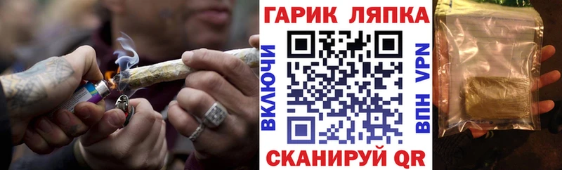 ГАШИШ ice o lator  Купить закладки  Полярные Зори 