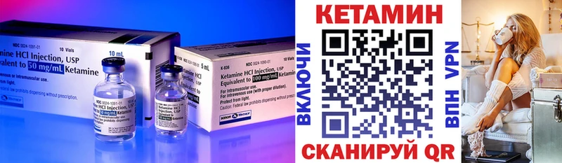 Купить закладки  Полярные Зори  КЕТАМИН VHQ 