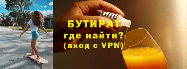 круглые Вяземский