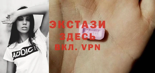 индика Вязники