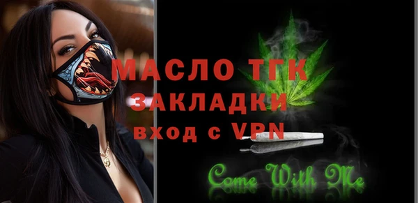 круглые Вяземский