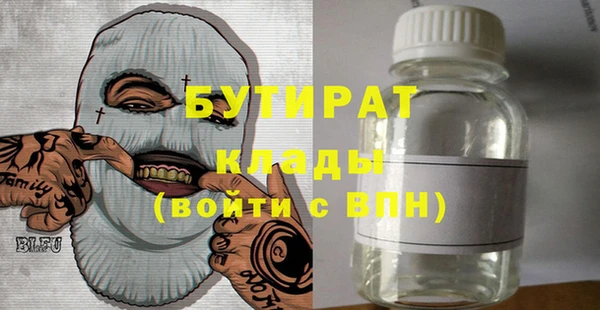 индика Вязники