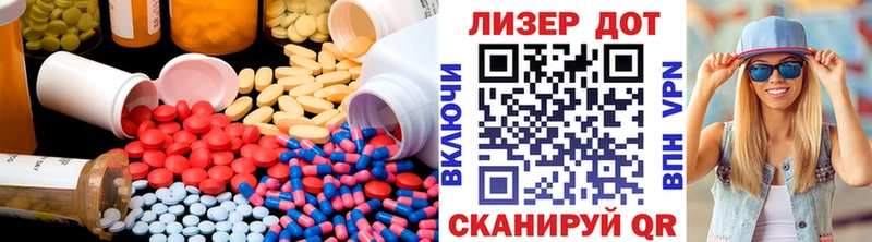 Купить закладки  Полярные Зори  Лсд 25 экстази ecstasy 