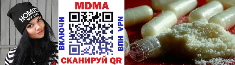МДМА кристаллы Купить Полярные Зори