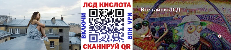 Купить где  Полярные Зори  Марки 25I-NBOMe 1,5мг 