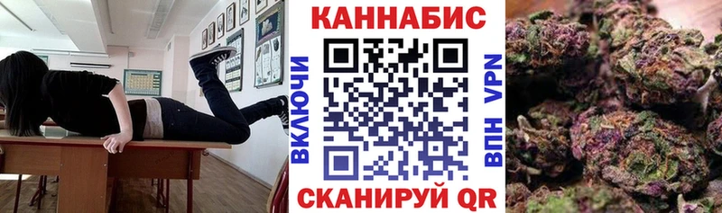 Купить  Полярные Зори  МАРИХУАНА план 